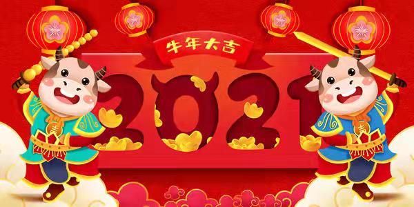 內蒙古塔昊商貿有限公司